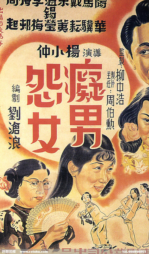 那不勒斯音乐学院酒店管理毕业证